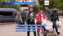 Новости дня | 20 октября 2026 г. — вечерний выпуск