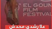 علا رشدي محدش ينزل حاجة وأنا بجري