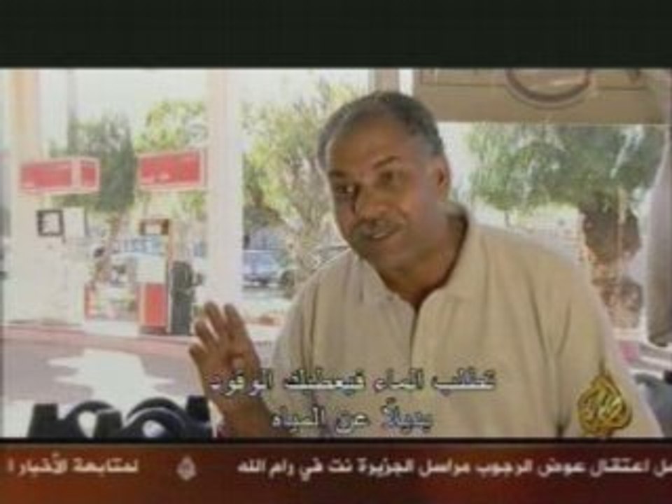 le Maroc et l'Algerie : la frontière -3- (aljazeera)