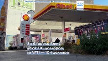 Цены на нефть превышают $110 на фоне опасений за поставки с Ближнего Востока