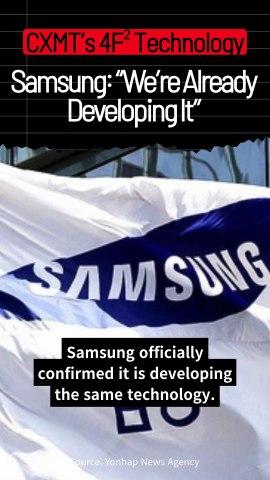 Samsung Display Resumes OLED Plant Construction in Asan - Seoul ...