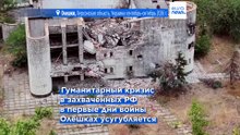 Киев и Москва согласовывают эвакуацию жителей оккупированных РФ Олешек