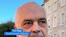 Ο πρωθυπουργός της Αλβανίας Έντι Ράμα αποδίδει την αναταραχή σε «υβριδικό πόλεμο»