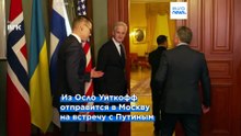 Зеленский предложил трёхстороннюю встречу с Трампом и Путиным