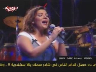 Asala & Wust ElBalad Band - Aktar