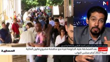 Infos soir Ar du 20/10/26