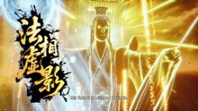 Multisub - 永生之太元仙府 - Immortality S5 - Episode 10