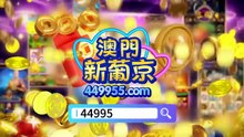 地獄大狀 第11集 線上看