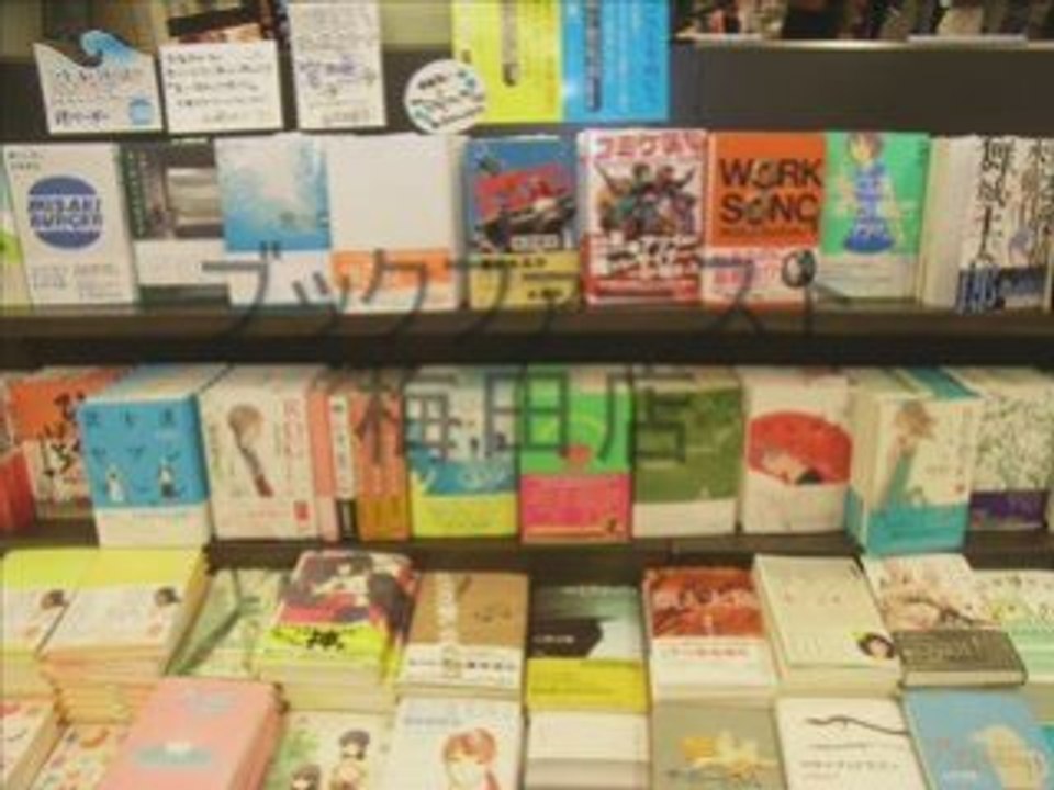 Eigyou in osaka