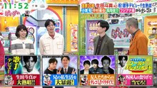 ぽかぽか  動画　2026年10月21日  youtubeバラエティ 無料動画  Varietydouga.org