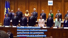 Новый премьер Румынии Лука Никулеску и его кабинет принесли присягу