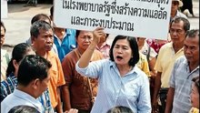พัทยา สนามฟุตบอลสร้าง 18 ปี ยังไม่เสร็จใช้งบประมาณกว่า 774 ล้าน