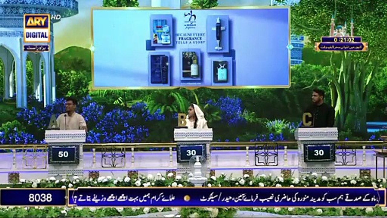 Shan-e-Sehr | Segment | Shan e Ilm | (Quiz Competition) | 7th April ...