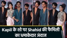 एक फ्रेम में Shahid, Mira और Ishaan, Kapil Sharma के शो पर फैमिली बॉन्डिंग ने खींचा ध्यान!