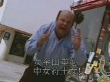 Tenacious D - Karate