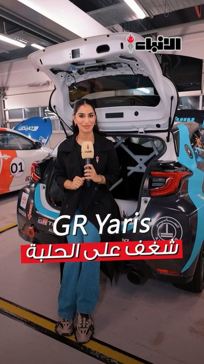 من كويت موتور تاون الجولة 4 من بطولة GR Yaris مع تويوتا الساير ورعاية Cofran و TGMO في فعالية تجمع عشاق السيارات وروح المنافسة وتسلط الضوء على أهمية الشراكات في دعم رياضة المحركات بالكويت