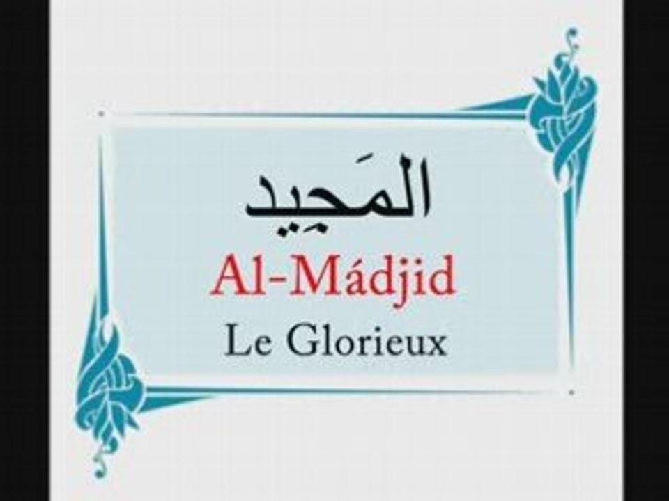 Les noms de Jésus en Arabe