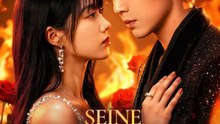 Seine widerspenstige Rose | Teil 1/2 | Deutsch