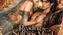 Reading the Sultan's Mind on Our Wedding Night engsub fullmovie marriagedrama🍿🍿 Imperial Romance