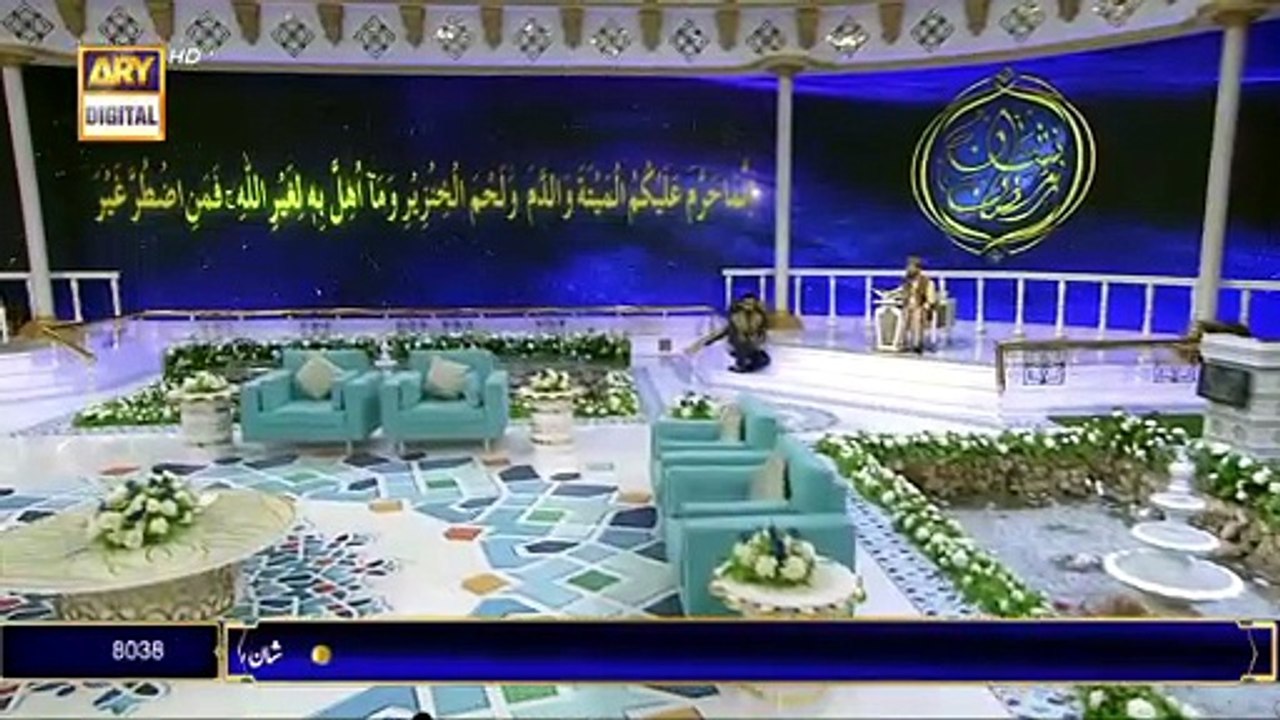 Shan e Iftar - Segment: Qirat o Tarjuma - 6th April 2022 - Qari Waheed ...