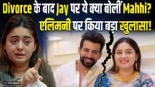 Bigg Boss 20: Jay Bhanusali से नहीं ली Alimony, रोते हुए Mahhi Vij ने बताई वजह! | FilmiBeat