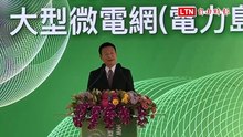 全台最大微電網、漢翔「電力島」亮相 特斯拉飛天車意外成焦點