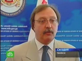 Грузия сделала свой выбор