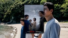 Possible Love (2026) | Official Trailer [HD]