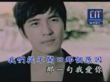 (KTV) Fan Wei Qi - Shi Fei Ti  -*- 范玮琪 - 是非题