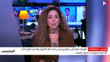 الظهيرة  -22/10/2026