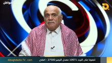 العراق بين انسداد السياسة وخيبة تشرين.. لماذا تعثّر التغيير؟ مع د منقذ داغر وضياء الكواز