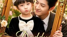 Daddys kleine Heilerin Ⅱ | Teil 3/3 | Deutsch