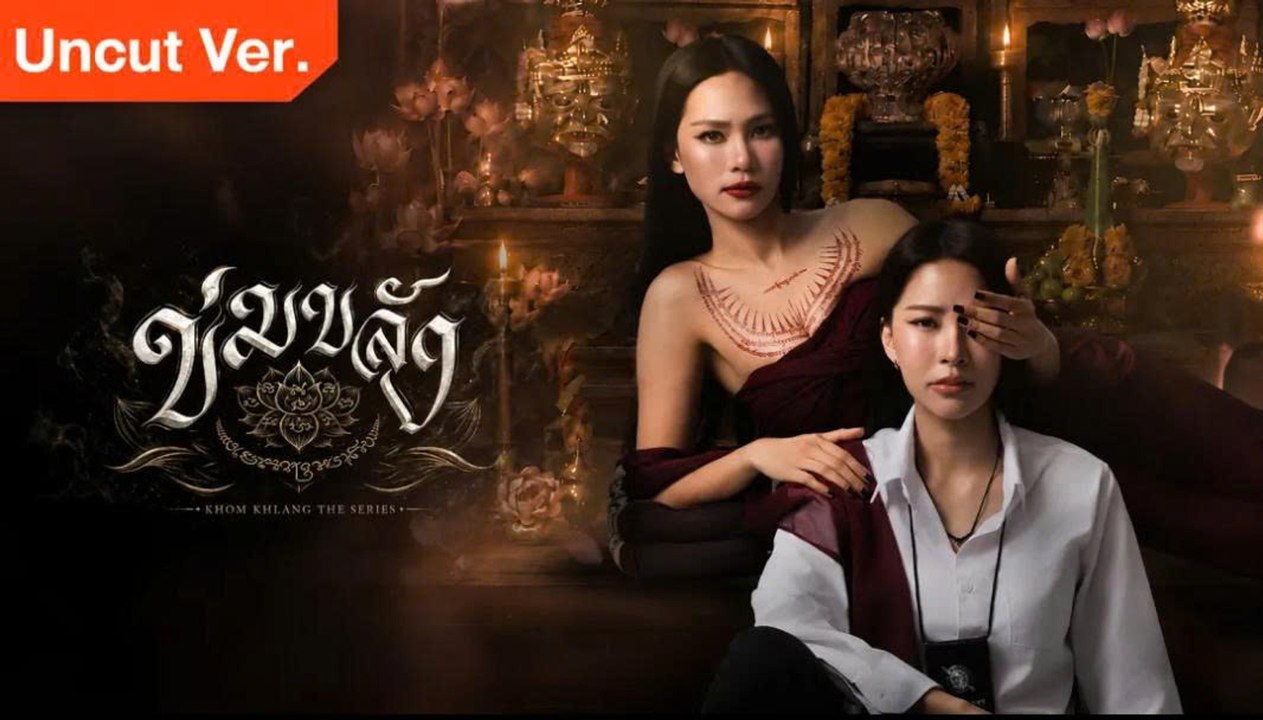 Khom Khlang Uncut Version Episode 02 - video Dailymotion