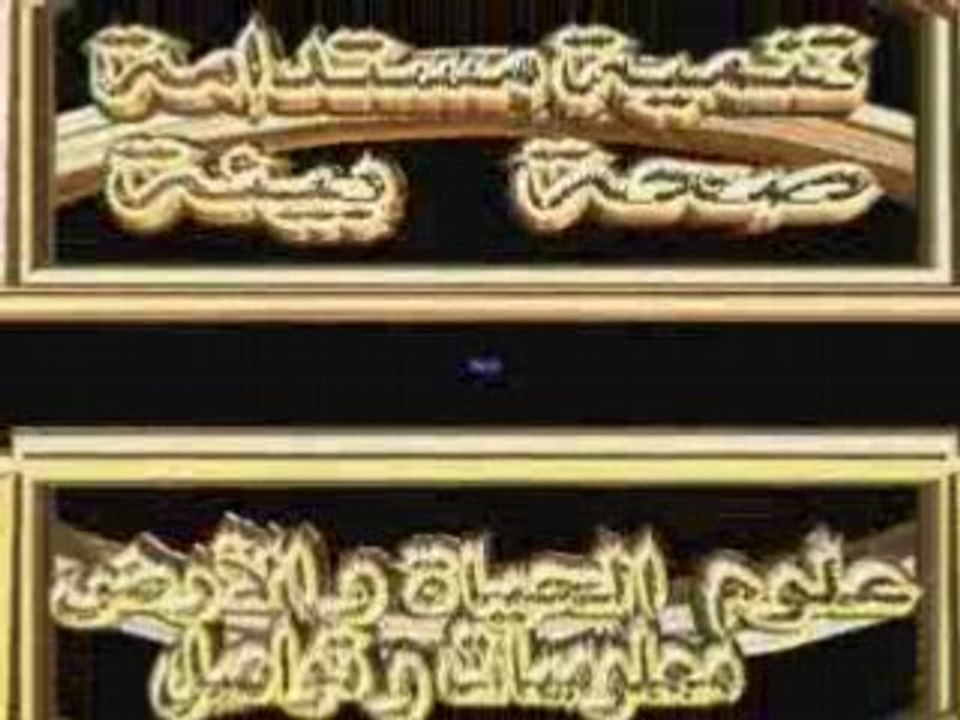Intro