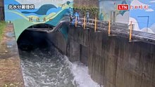 薔琵來襲 石門水庫防淤隧道啟動 可帶走20萬立方公尺淤泥