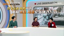 뇌경색 극복한 77세 주인공! 혈관 청소하는 '이것'의 비밀