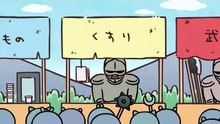 Chiikawa EP344 「先生と討伐②／コンビーフ丼」