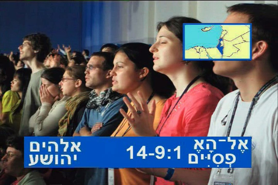 Bachiyr (Hebrew)