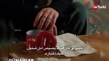 مسلسل ورود و الدنوب الحلقة 35 الخامسه و الثلاثون في الوصف