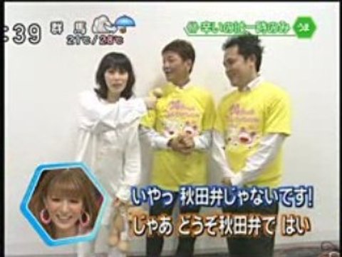 MIYUKI TORII ラジかるッ 20080830