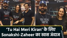 ‘Tu Hai Meri Kiran’ की रिलीज के बीच Sonakshi-Zaheer का स्टाइलिश अपीयरेंस