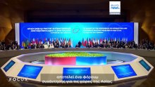 Τα μέλη της CICA επιδιώκουν να μετατρέψουν τον περιφερειακό διάλογο σε πράξη