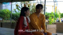 김요한의 마사지 플러팅에 여행의 피로가 녹는 연희♥