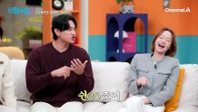 요한의 짜장라면 플러팅! 요한♥연희 찜질방은 역시 먹방이지~