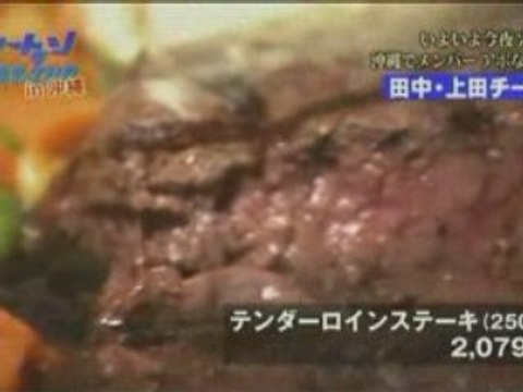 [Anou] Cartoon KAT-TUN 2007.09.12 [french subbed] part 1/2