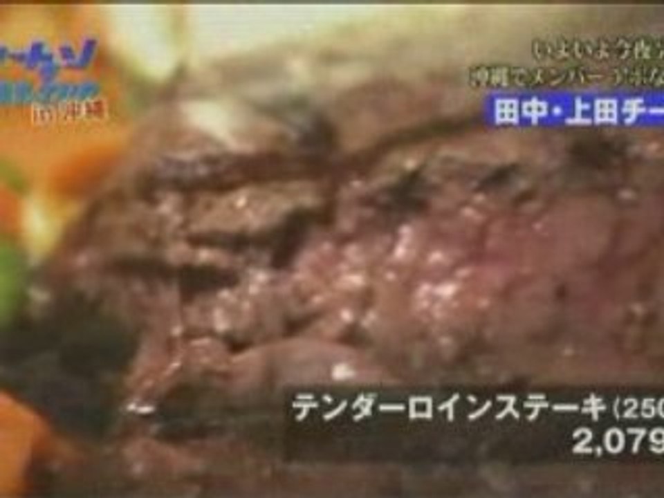 [Anou] Cartoon KAT-TUN 2007.09.12 [french subbed]  part 1/2