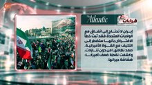 قراءات | إيران بلا قيود بعد الحرب... هل تصبح القوة المهيمنة في الشرق الأوسط؟