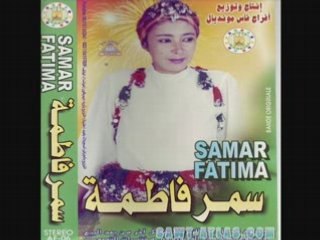 Samar fatima tube de l'été