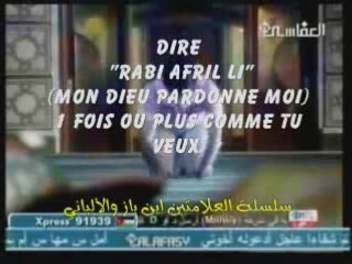 Comment faire la Prière par Alafasy