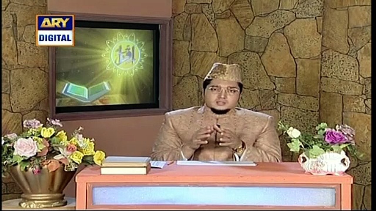 Iqra – Surah An Naml – Ayat 67 to 73 - 7th April 2021 | ARY Digital ...